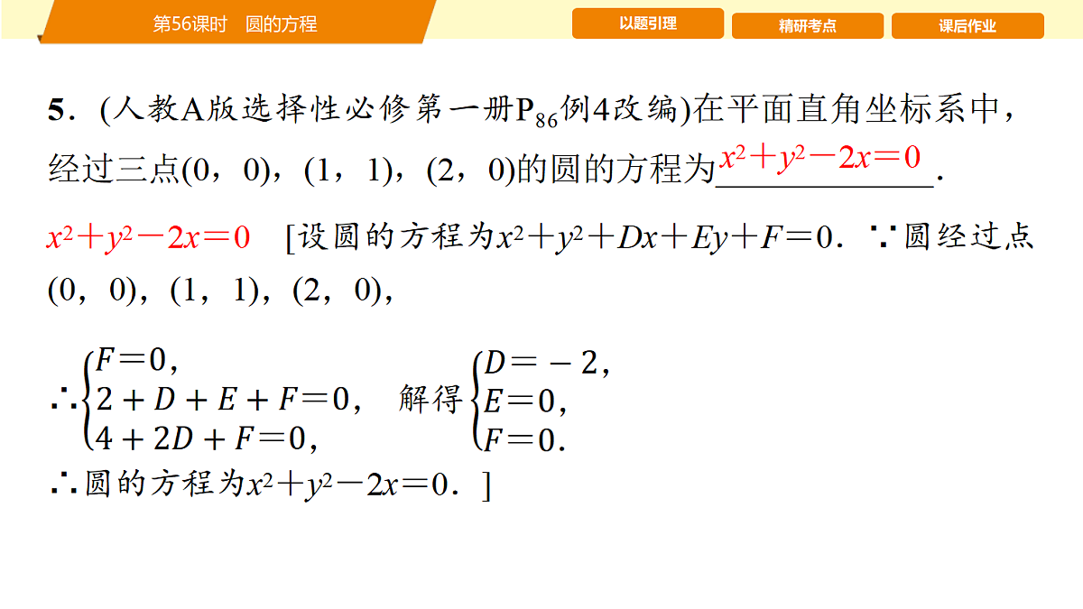 18455960第7页