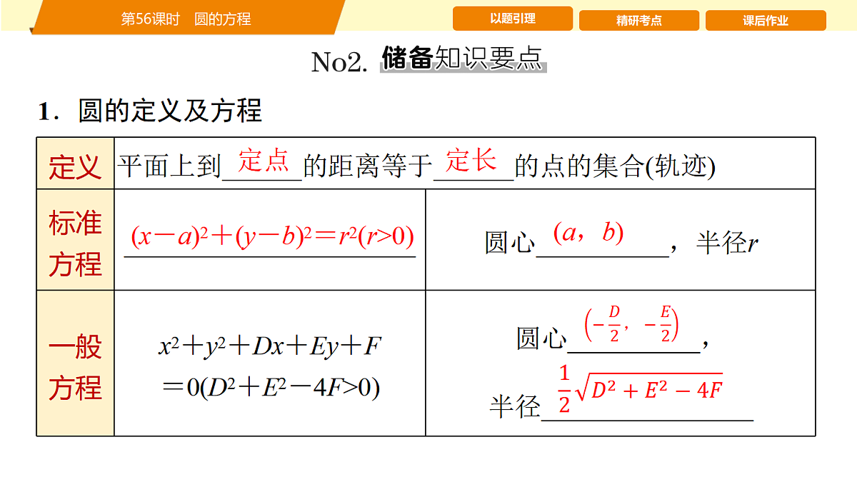 18455960第8页