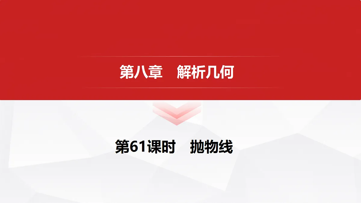 18455961第1页