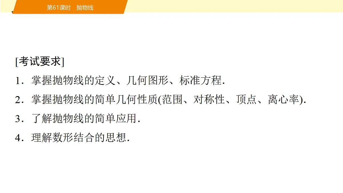18455961第2页