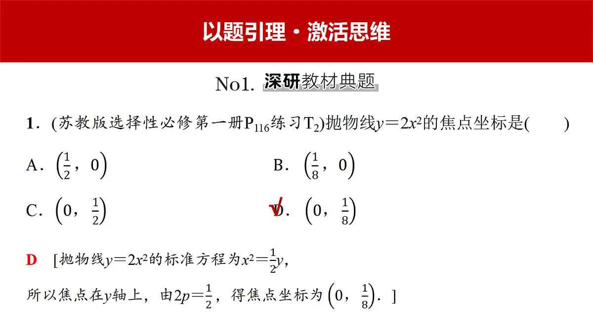 18455961第3页