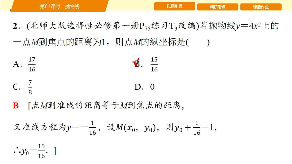 18455961第4页