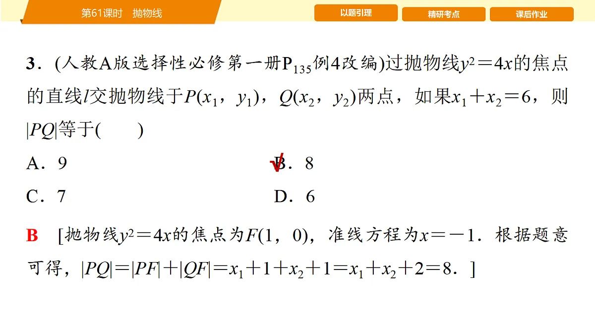 18455961第5页