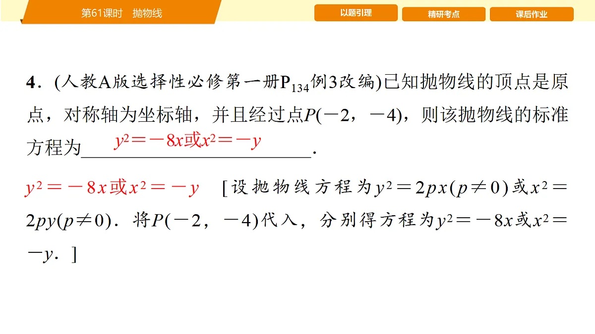 18455961第6页