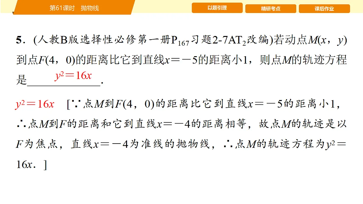 18455961第7页