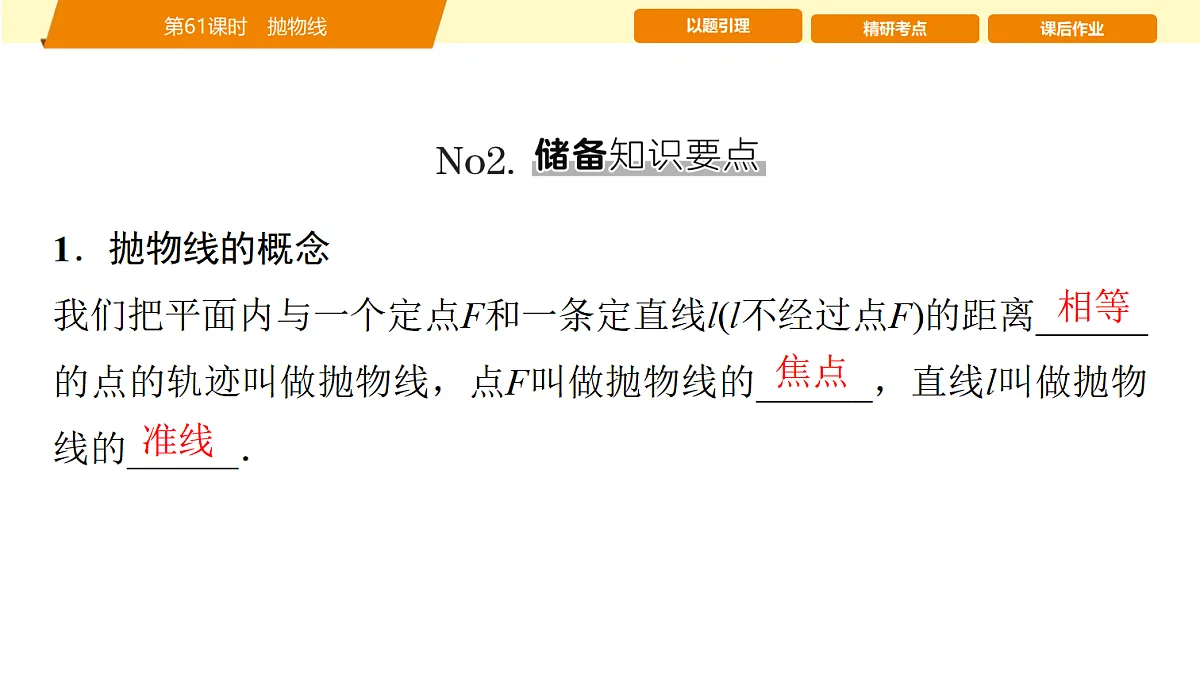 18455961第8页