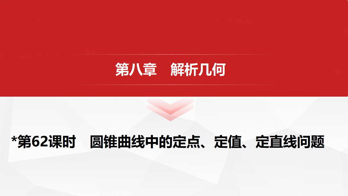 18455962第1页