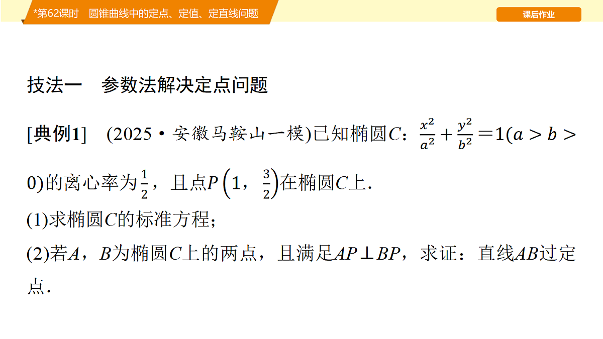 18455962第2页