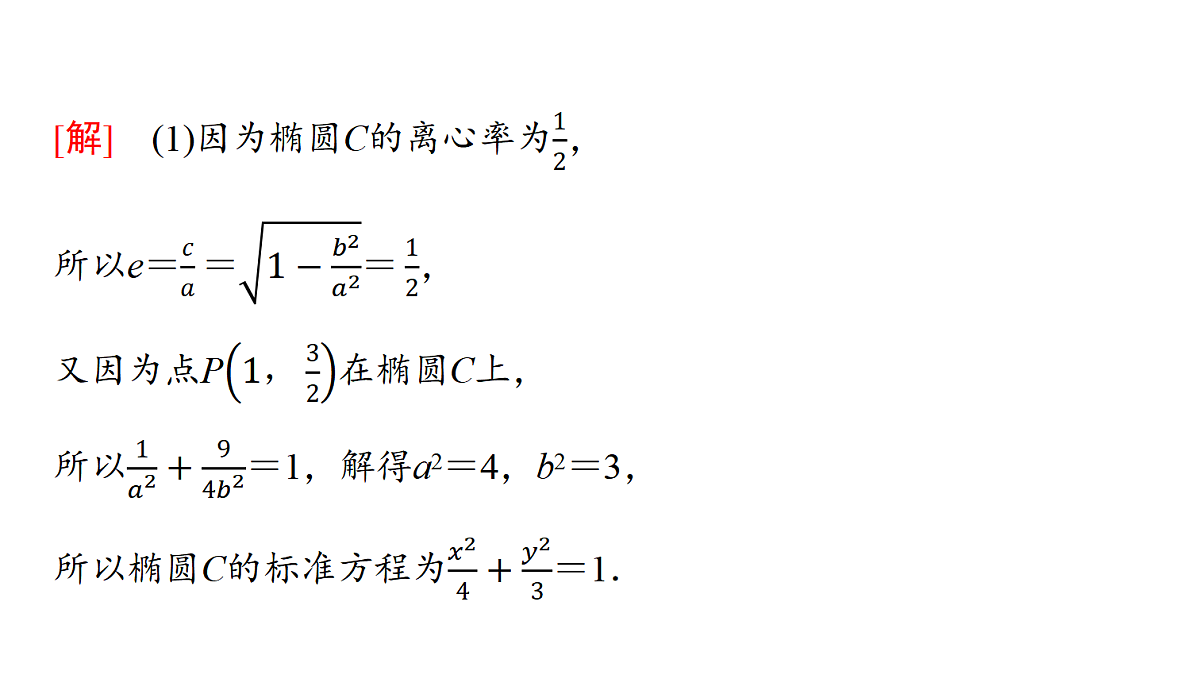 18455962第3页