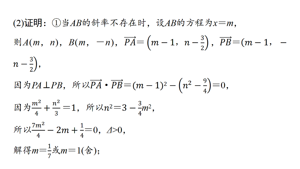 18455962第4页