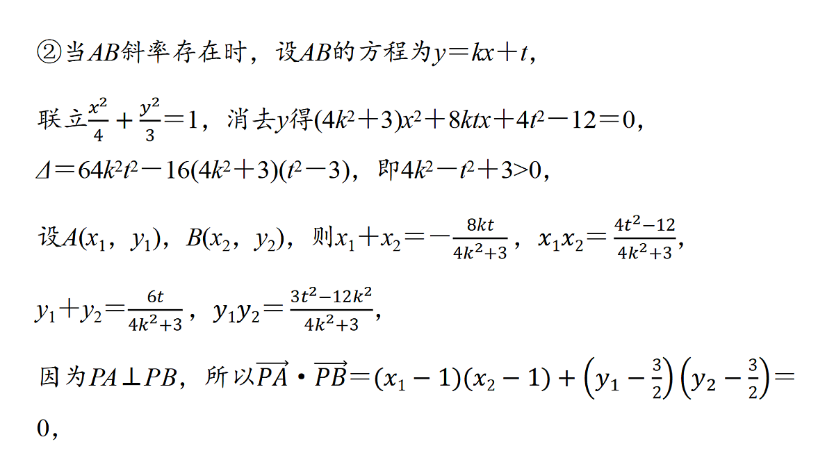 18455962第5页