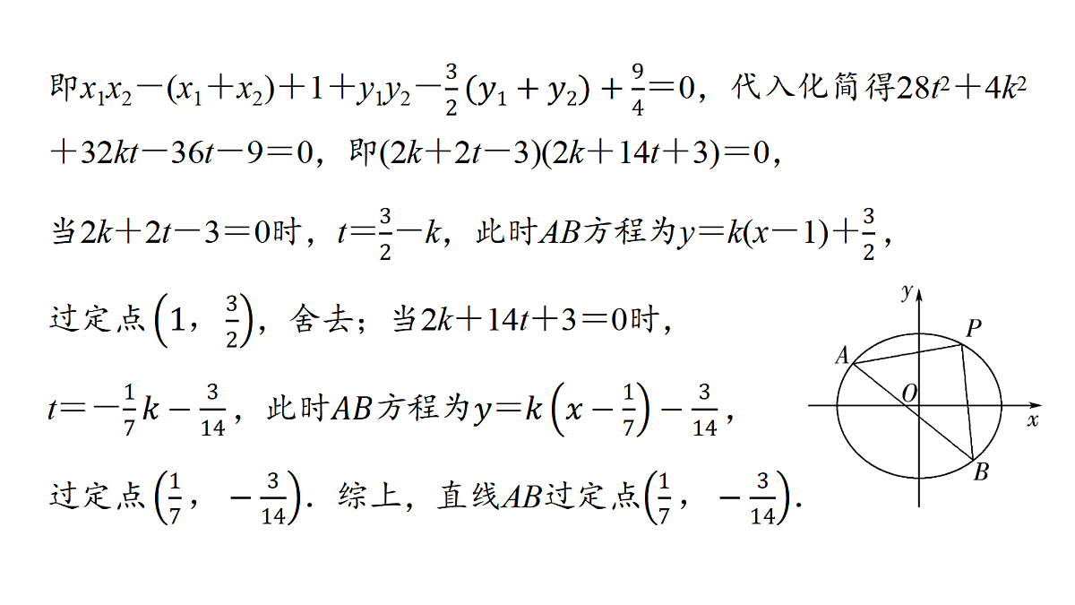 18455962第6页