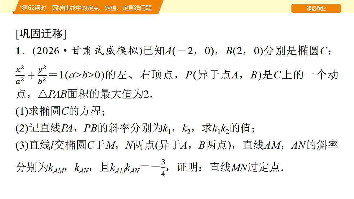18455962第8页