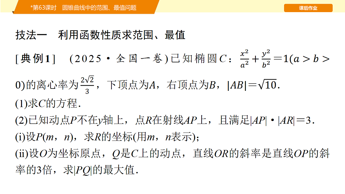 18455963第2页