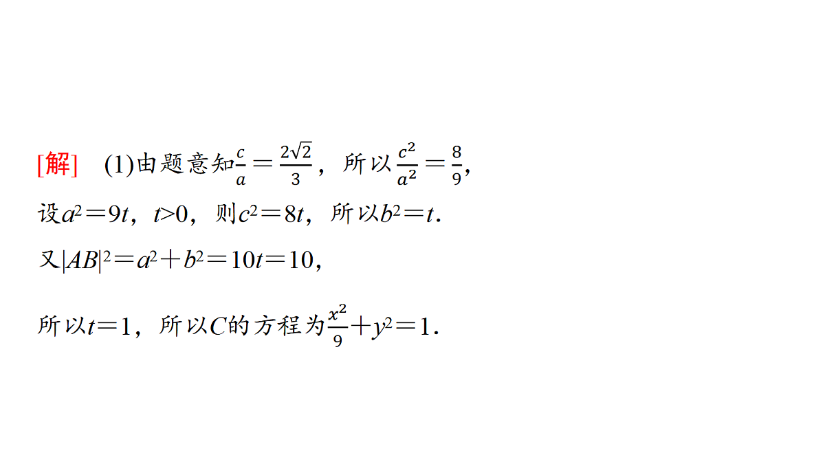 18455963第3页