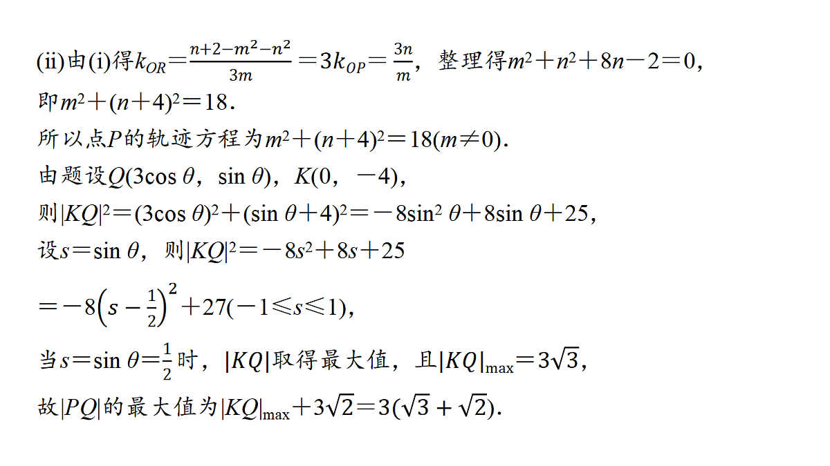 18455963第5页