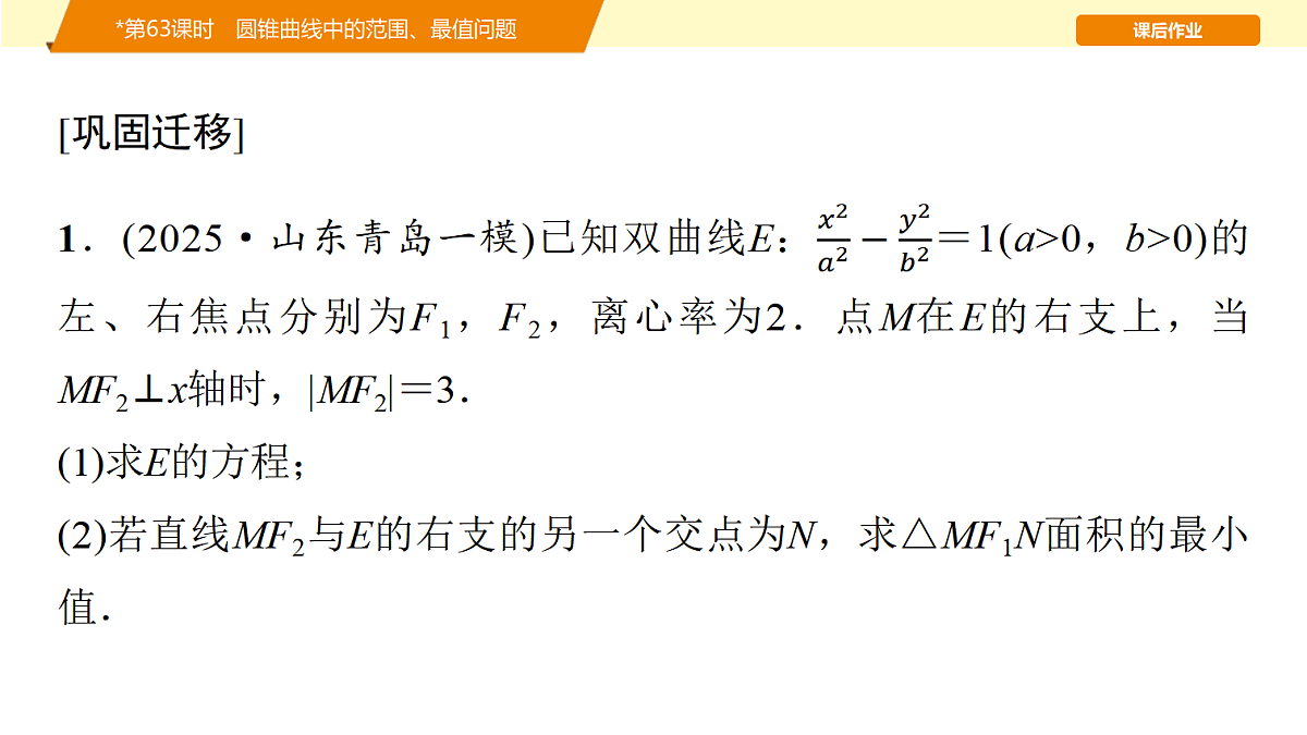 18455963第7页