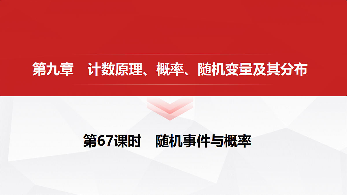18455965第1页