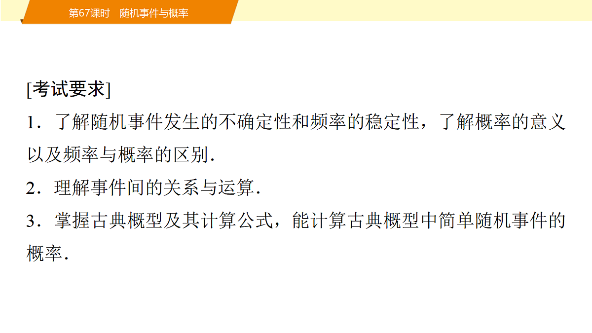 18455965第2页