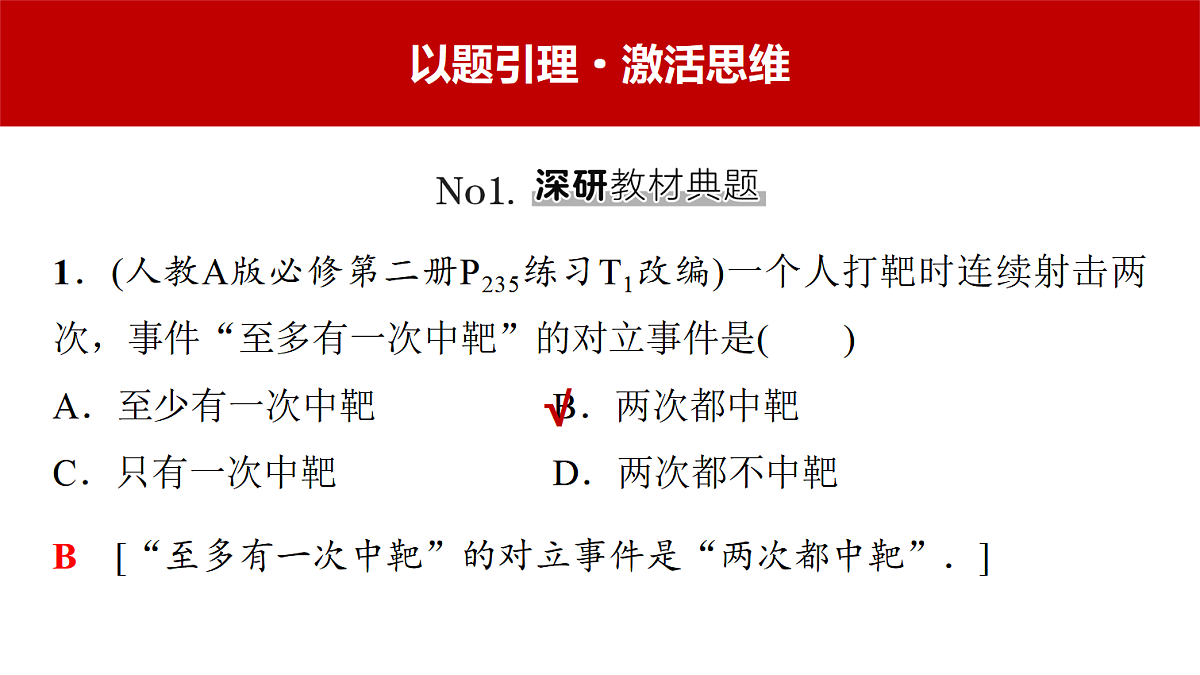 18455965第3页