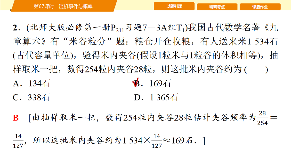 18455965第4页