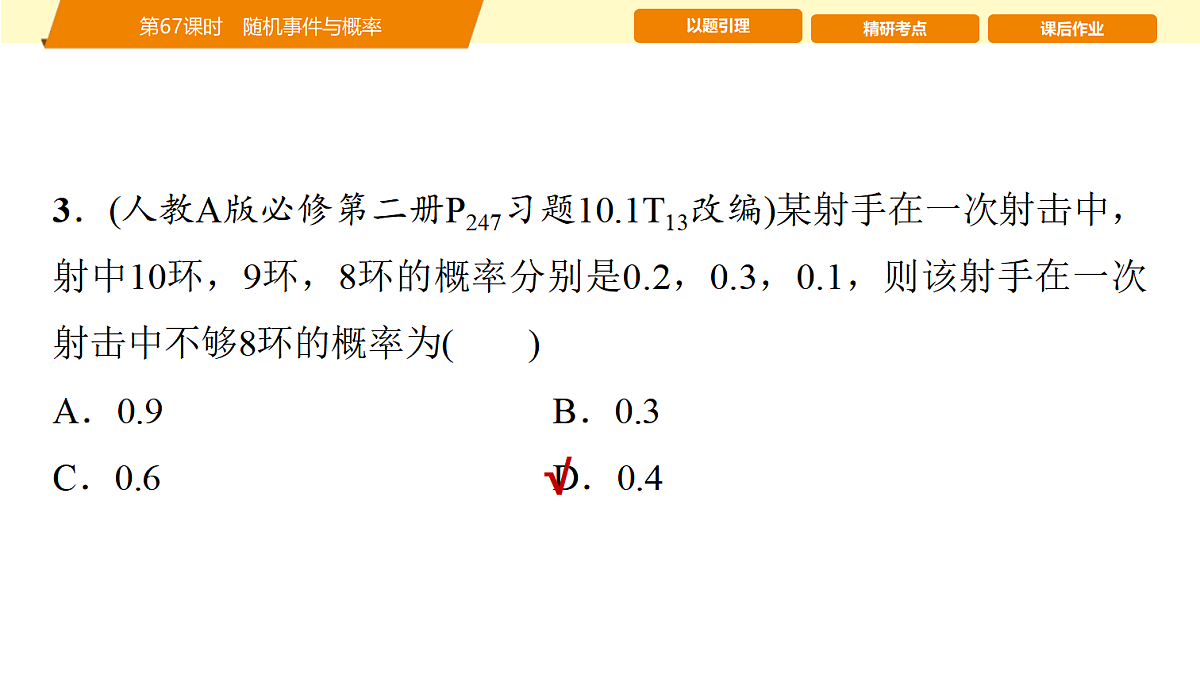 18455965第5页