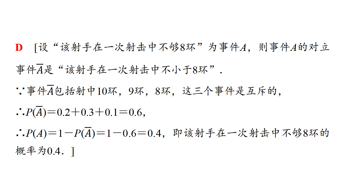 18455965第6页