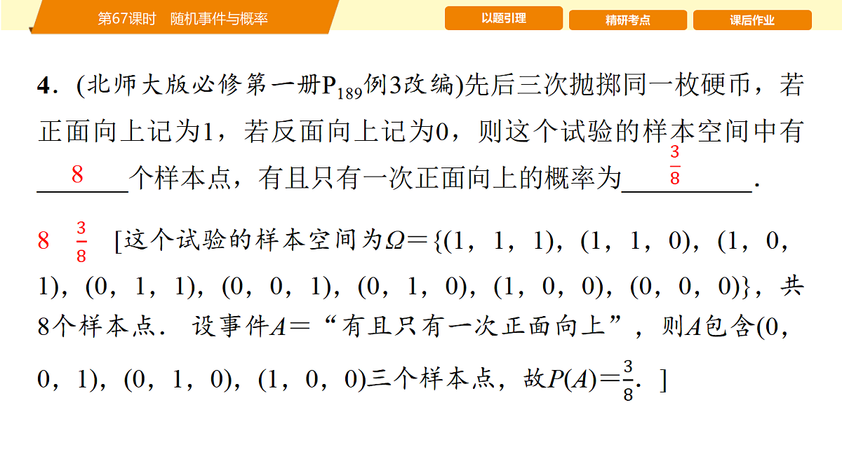 18455965第7页