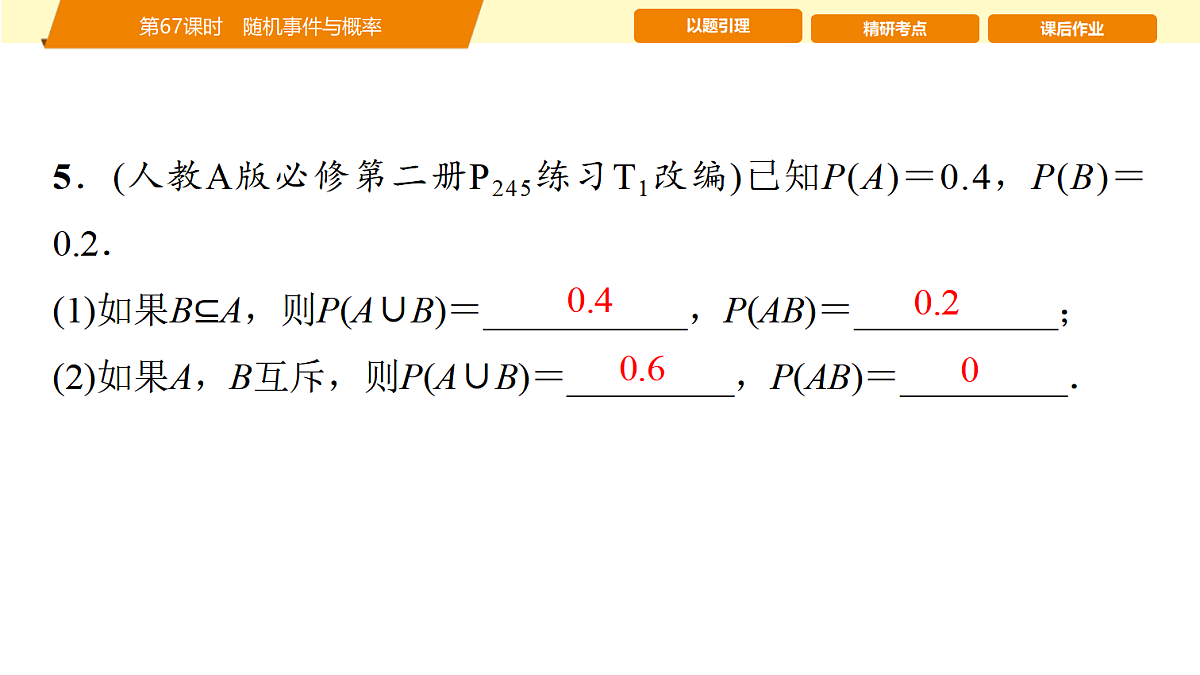 18455965第8页