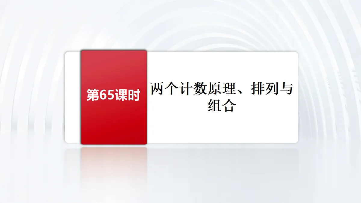 18455966第1页
