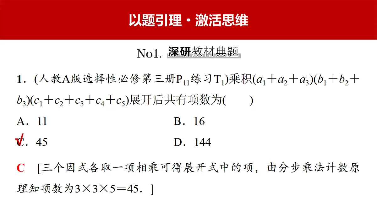 18455966第3页