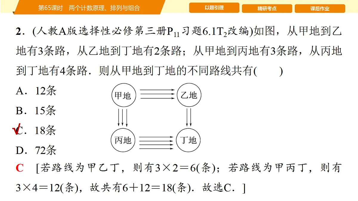 18455966第4页