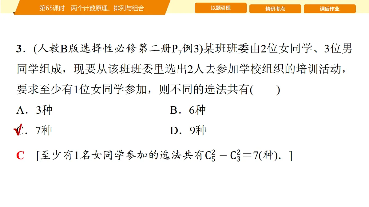 18455966第5页