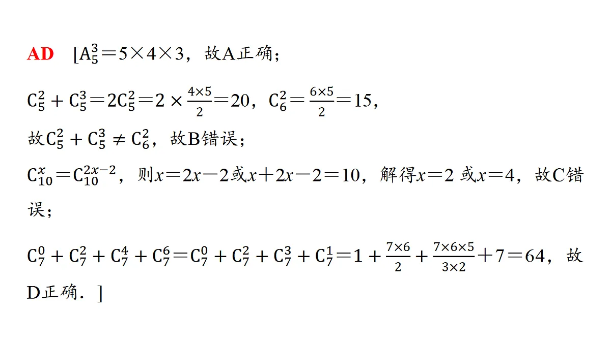 18455966第7页
