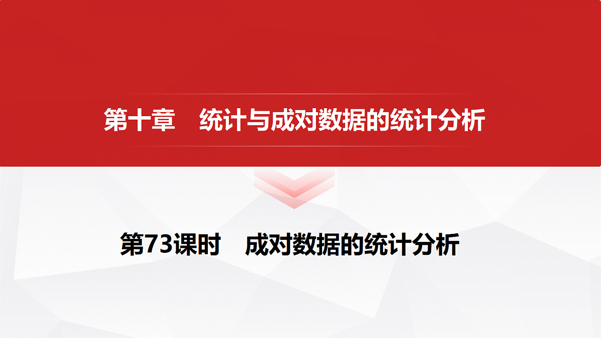 18455968第1页