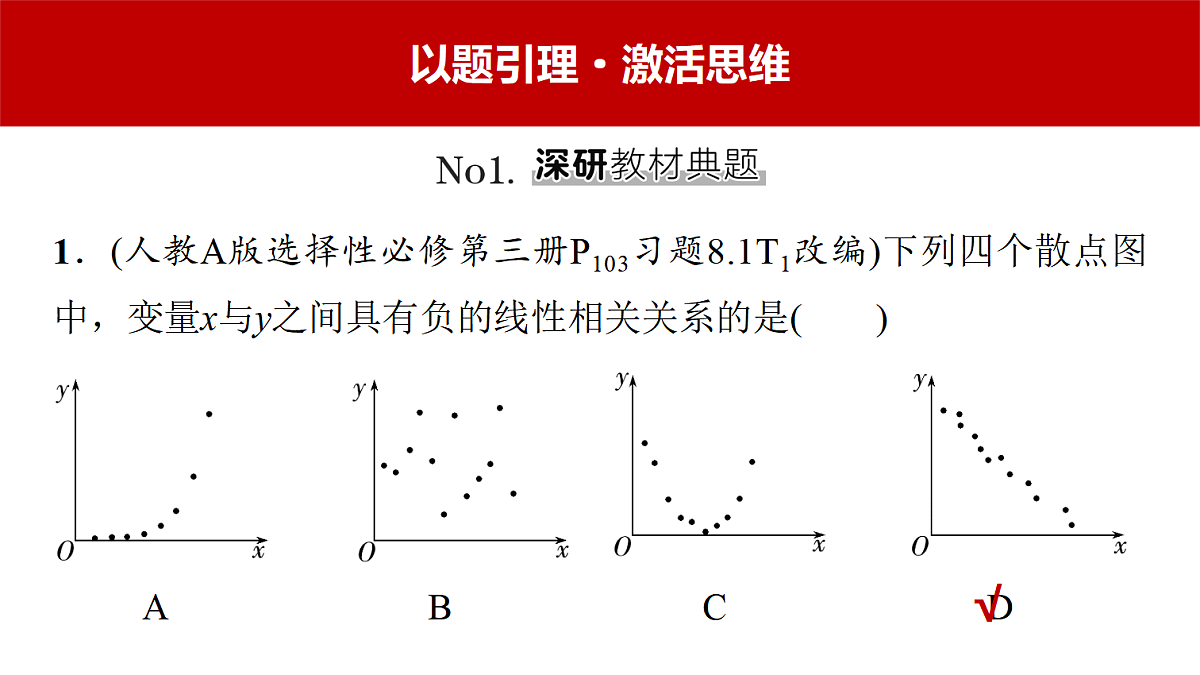 18455968第3页
