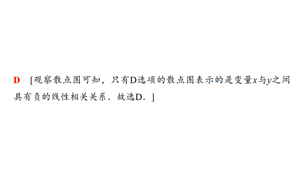 18455968第4页