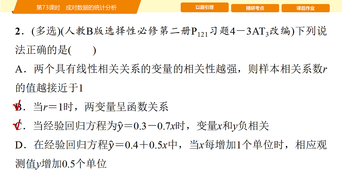 18455968第5页