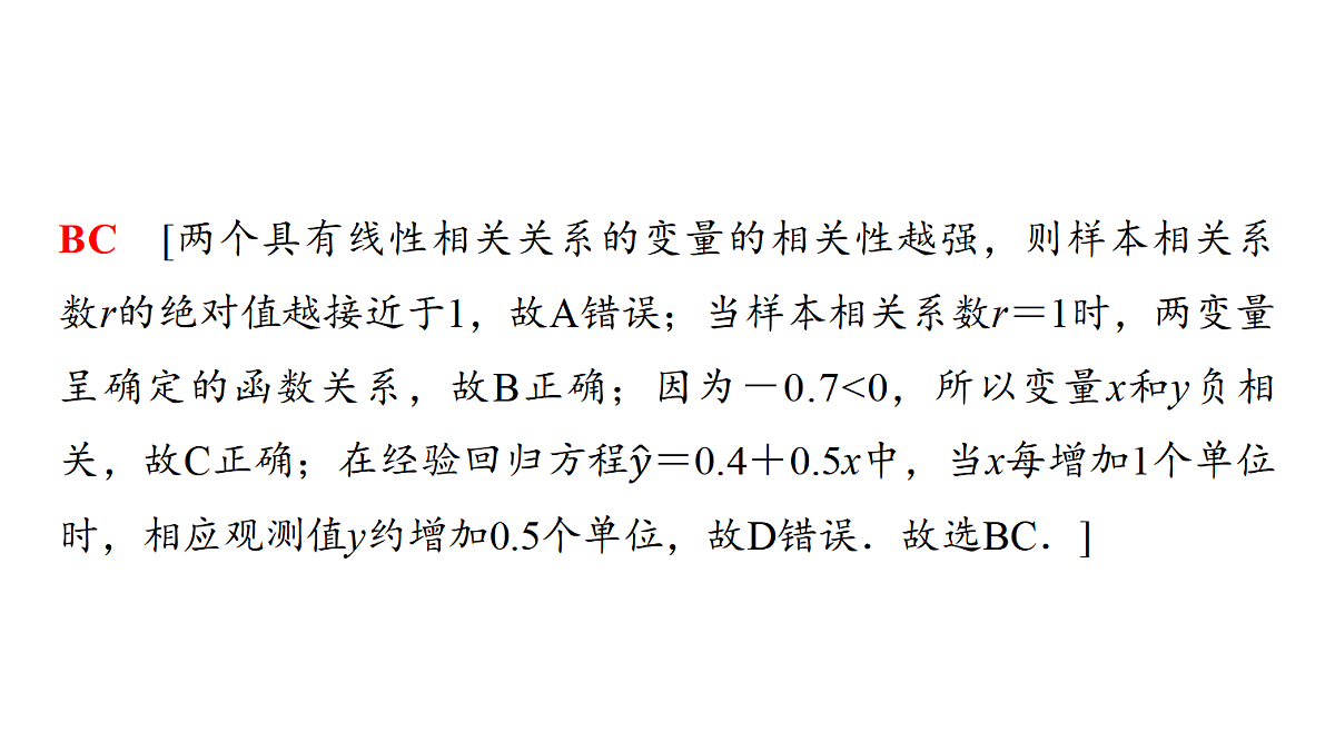 18455968第6页