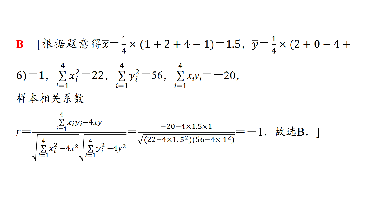 18455968第8页