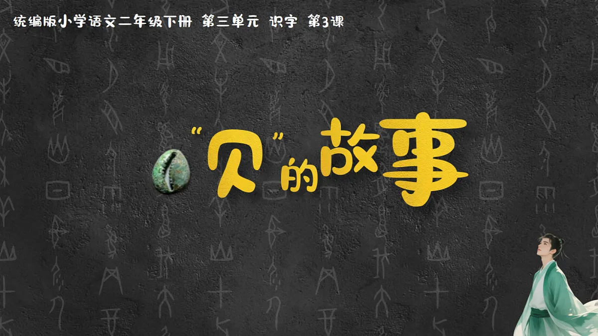 18455985第1页