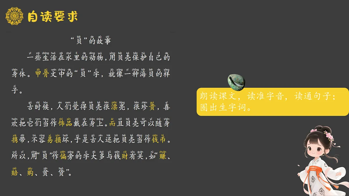 18455985第3页