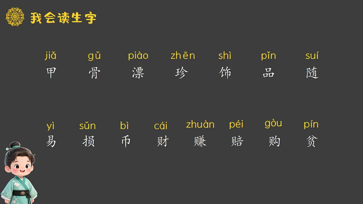 18455985第4页