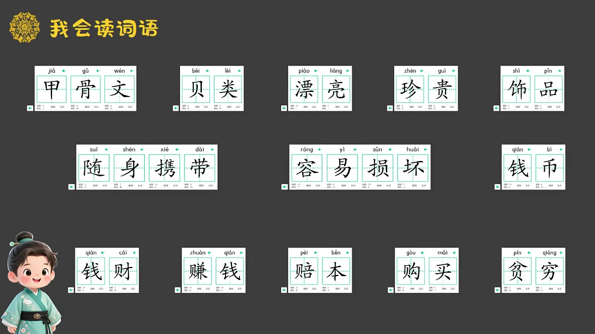 18455985第5页