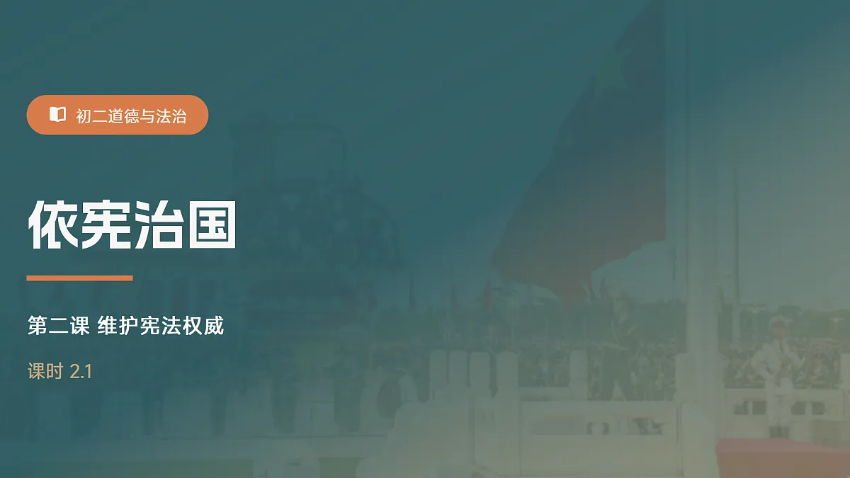 18456001第1页