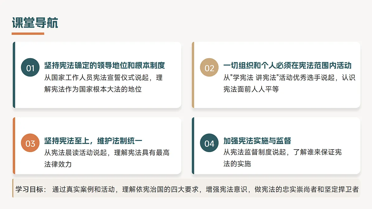 18456001第2页