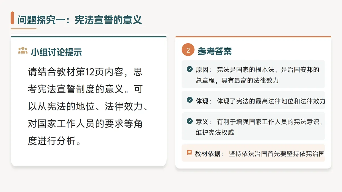 18456001第5页