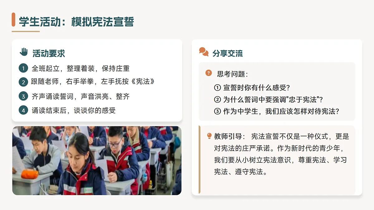 18456001第6页