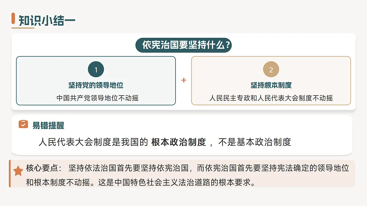 18456001第7页
