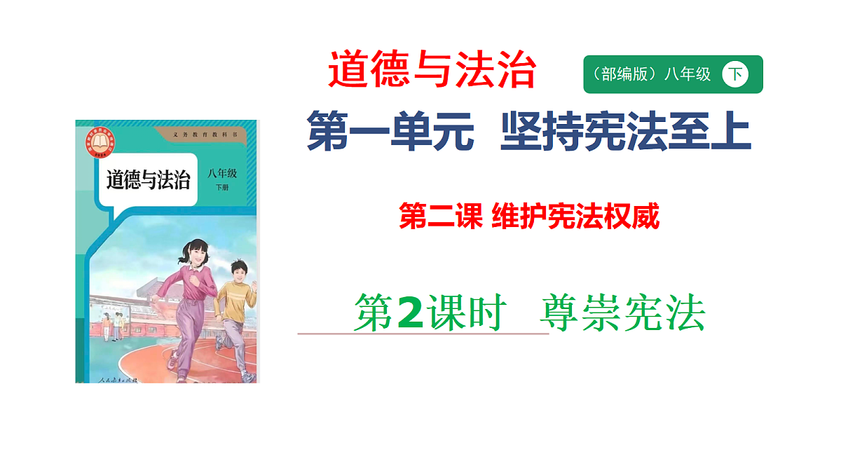 18456003第1页